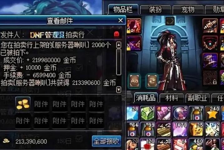 dnf仓库锁怎么解除 dnf仓库锁解除账号金库密码5步教程