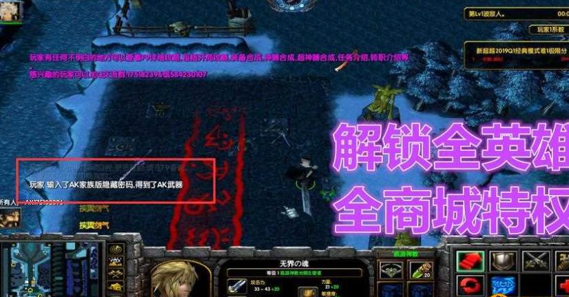 新超越极限AK版的隐藏密码有哪些 新超越极限密码大全