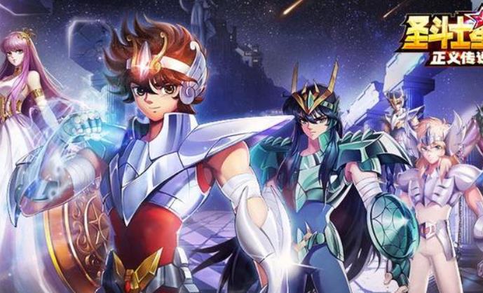 圣斗士星矢正义传说最厉害阵容搭配 2022圣斗士星矢正义传说最强阵容推荐