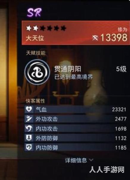 不良人3手游常宣灵怎么样 不良人3手游常宣灵强度分析介绍
