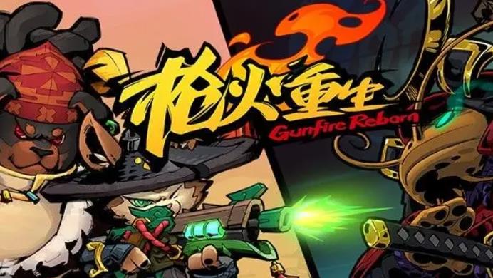 枪火重生手游火力全开头像框怎么获得 枪火重生火力全开头像框获取方法介绍