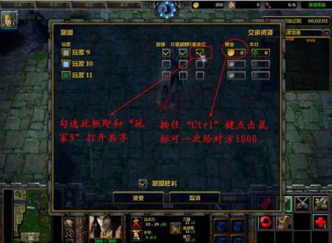 守卫剑阁1.29新手通关流程指南(BOSS打法攻略图文)