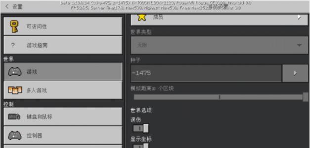 我的世界新手怎么玩 我的世界新手操作详细教程