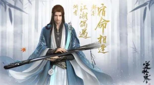 逆水寒岁月神偷任务怎么做 逆水寒岁月神偷任务完成攻略