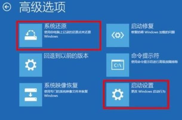 win11蓝屏代码0x0000001什么原因 蓝屏代码0x0000001完美解决方法介绍