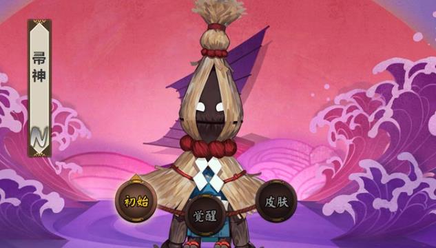 阴阳师帚神去哪里刷 阴阳师帚神位置介绍
