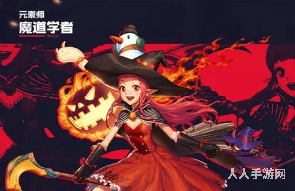 DNF手游魔道学者PK怎么加点 DNF手游魔道学者PK通用加点推荐