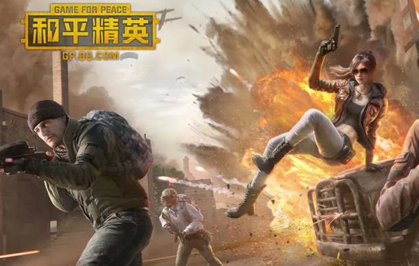 和平精英SS16赛季什么时候结束 和平精英SS16赛季结束时间一览
