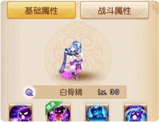 梦幻西游白骨精助战怎么样 梦幻西游白骨精技能强度解析攻略