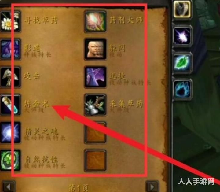 无情突袭合剂配方怎么获得 无情突袭合剂配方获取方法介绍