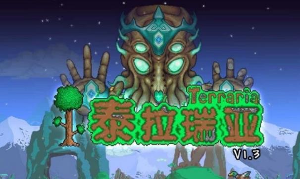 泰拉瑞亚钴矿石在哪找 泰拉瑞亚钴矿石获取方法一览