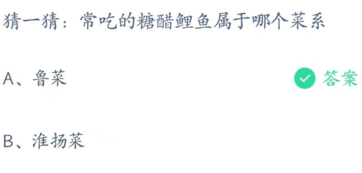 糖醋鲤鱼是什么菜系 常吃的糖醋鲤鱼属于哪个菜系答案