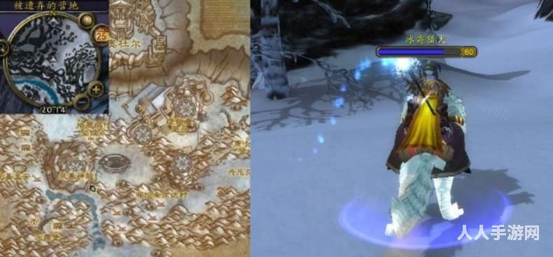 魔兽世界怀旧服WLK被遗弃的营地在哪 wow被遗弃的营地位置坐标