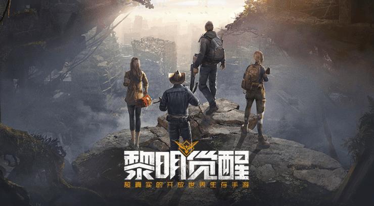 黎明觉醒有哪些好看的女明星捏脸数据 黎明觉醒捏脸数据女明星大全