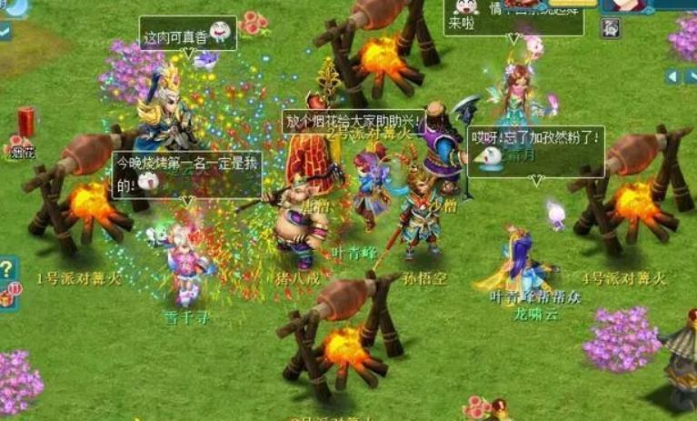 神武烧烤40品搭配牛肉和什么 神武烧烤40品搭配牛肉攻略