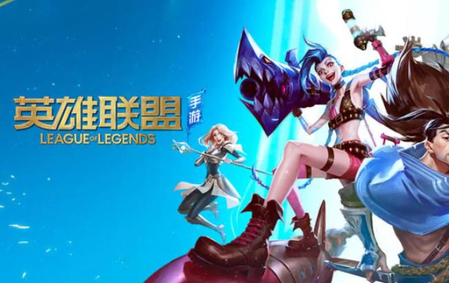 英雄联盟怎么设置窗口模式 lol窗口模式设置方法介绍