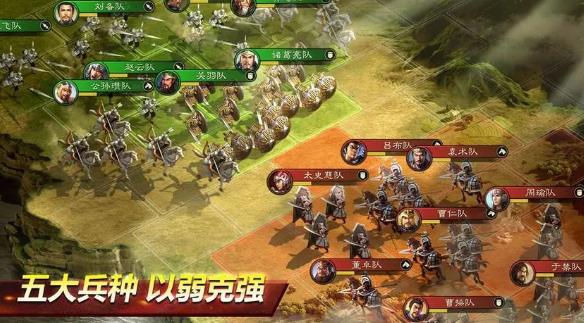 三国志战略版关银屏最强阵容推荐 三国志战略版关银屏T0阵容搭配