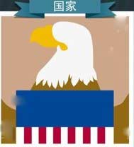 疯狂猜图中国合伙人所有答案 疯狂猜图1.2版中国合伙人答案图片攻略