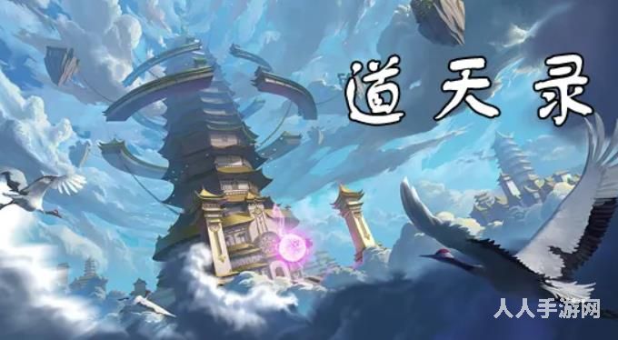 道天录秦星值得培养吗 道天录秦星技能搭配推荐