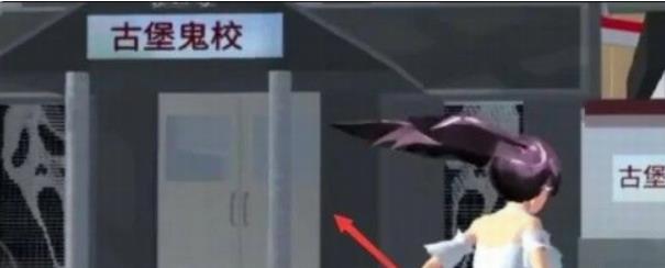 樱花校园模拟器鬼娃娃在哪 樱花校园模拟器鬼娃娃位置和出现时间介绍