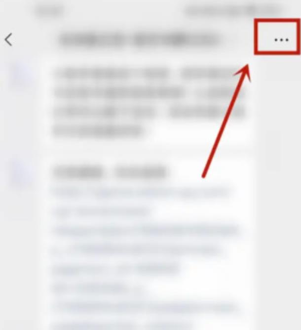 微信退群可选保留聊天记录怎么弄 （新功能上线）微信退群可选保留聊天记录使用方式