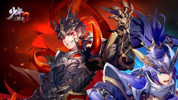 少年三国志礼包码(2023最新)兑换码 少年三国志礼品码领取