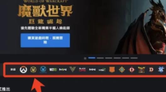 魔兽世界国际服怎么充值 魔兽世界国际服充值方法