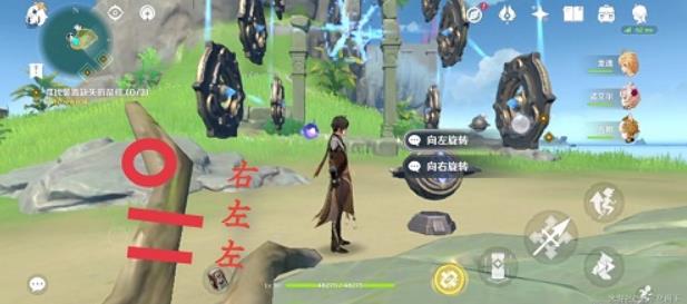 原神寻找装置缺失的晶核怎么完成 寻找装置缺失的晶核任务流程一览