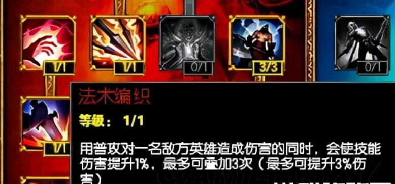 英雄联盟adc天赋加点推荐 2022英雄联盟最新天赋图表一览