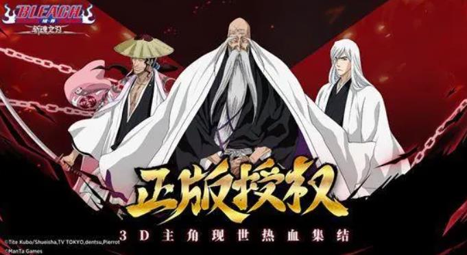 境界斩魂之刃培养什么职业好 境界斩魂之刃职业推荐