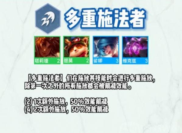 云顶之弈s9岩雀有什么技能 云顶之弈s9角色技能介绍大全
