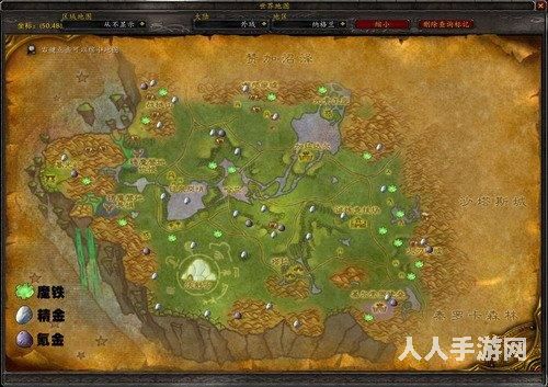 魔兽世界TBC怀旧服外域矿点有哪些 wow外域矿点分布大全