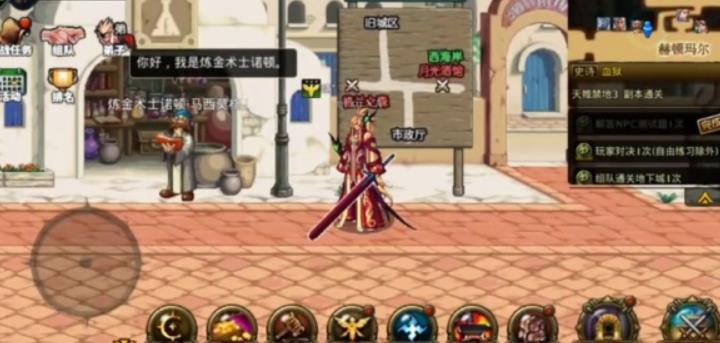 DNF诺顿在哪里 dnf手游诺顿详细位置介绍