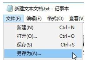 Win10怎么修复exe文件的关联？ Win10修复exe文件关联的方法