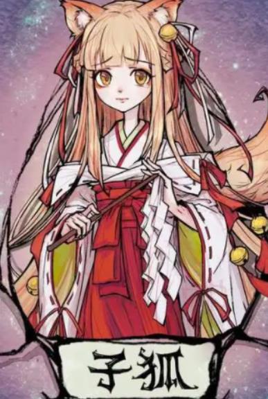 狼人杀九尾妖狐怎么玩 九尾妖狐战术深度解析攻略
