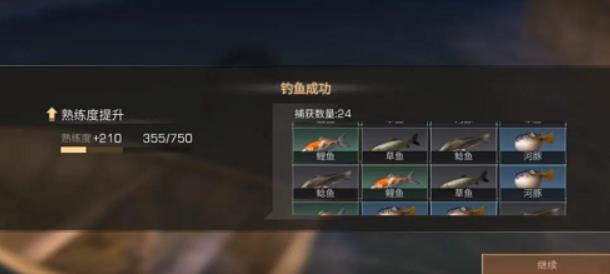 明日之后锦鲤怎么钓 明日之后锦鲤实用玩法技巧攻略