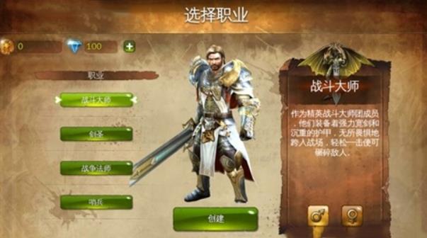 地牢猎手4能联机吗 地牢猎手4联网联机方法
