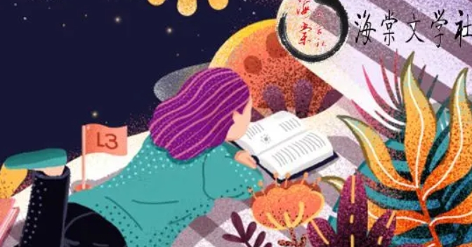 海棠文学城官方最新网址入口 myhtlmebook海棠网站登录