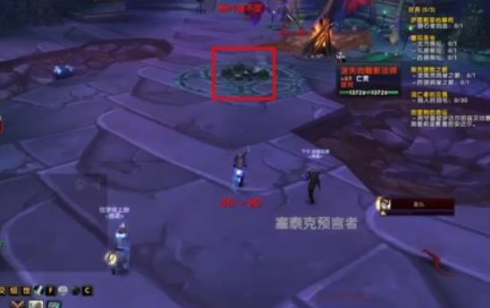 魔兽世界泰罗克的传说在哪里 魔兽世界泰罗克的传说位置介绍