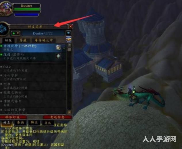 魔兽世界怎么招募 魔兽世界招募操作方法一览