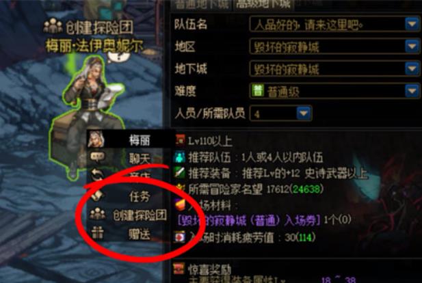 dnf毁坏的寂静城怎么进去? （dnf毁坏的寂静城入场位置介绍）