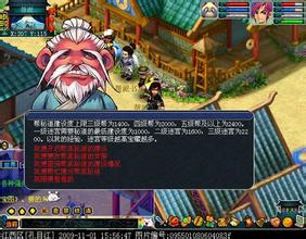 怎样获得梦幻西游2帮贡？《梦幻西游》帮派密道流程步骤