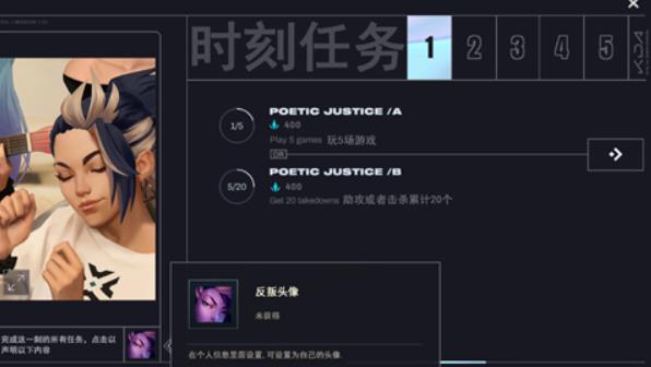 英雄联盟手游KDA任务是什么意思 KDA全英雄任务中文翻译