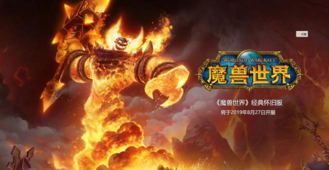 魔兽世界怀旧服君王板甲战靴怎么做 wow君王板甲战靴任务攻略