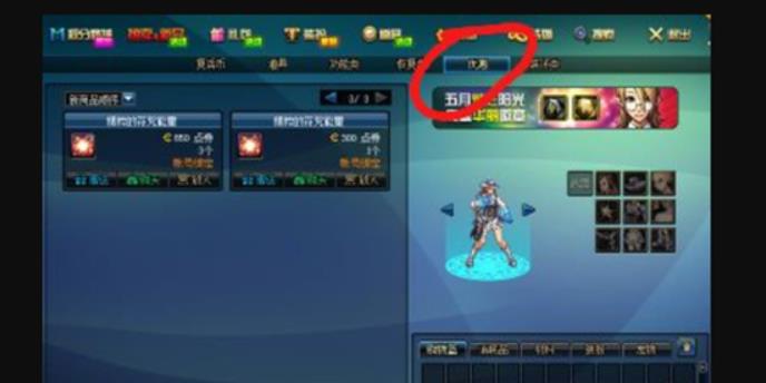 dnf符咒能量怎么恢复 dnf符咒能量恢复方法介绍