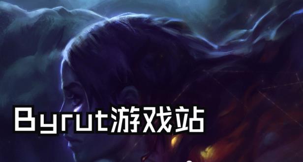 俄罗斯(盗版)游戏网站byrut怎么进入 俄罗斯游戏网站byrut进入方法介绍