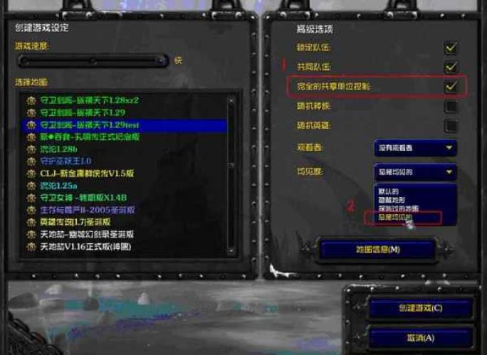 守卫剑阁1.29新手通关流程指南(BOSS打法攻略图文)
