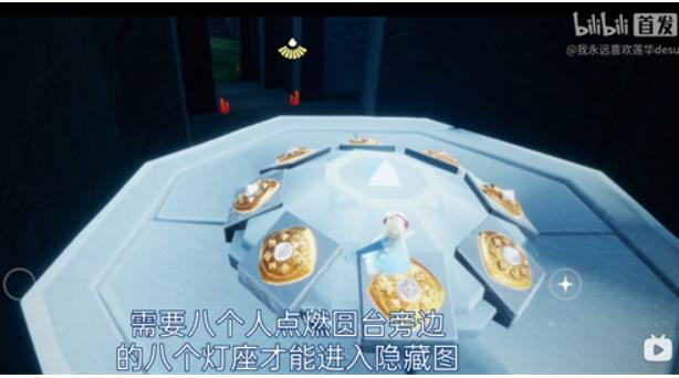 光遇云野所有先祖位置在哪里？光遇云野手把手找齐八位先祖位置汇总