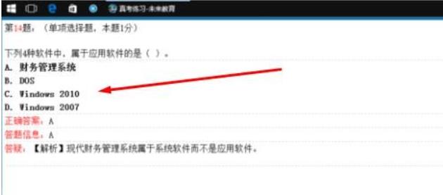 windows 2010是什么系统 windows 2008系统版本介绍