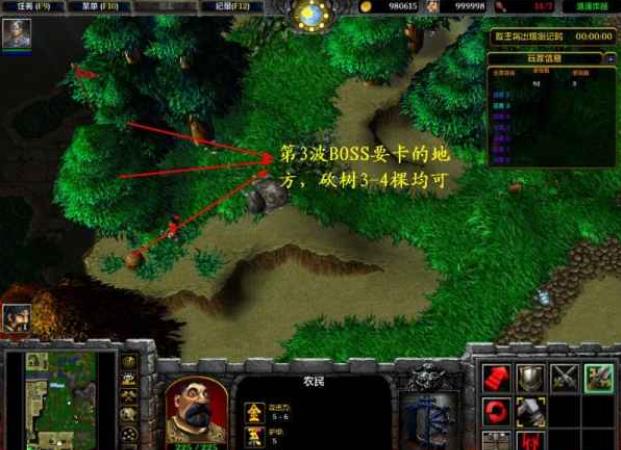 守卫剑阁1.29新手通关流程指南(BOSS打法攻略图文)